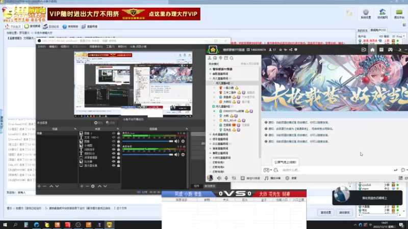 【2022-12-13 14点场】苏西小猪：苏西小猪的直播间