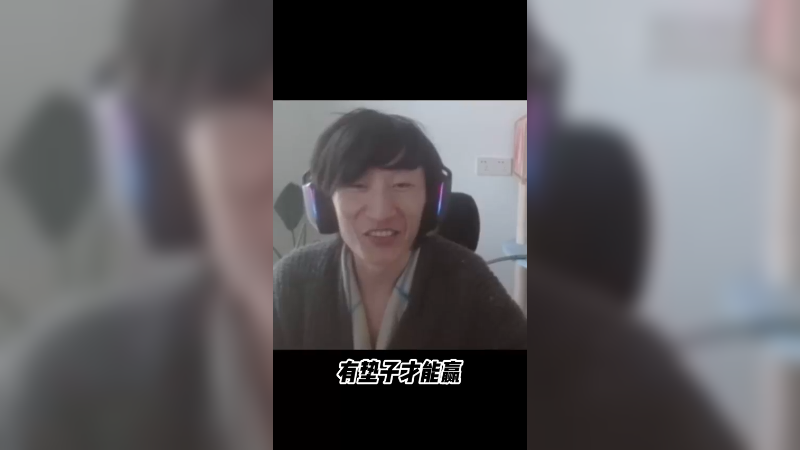垫子竞技