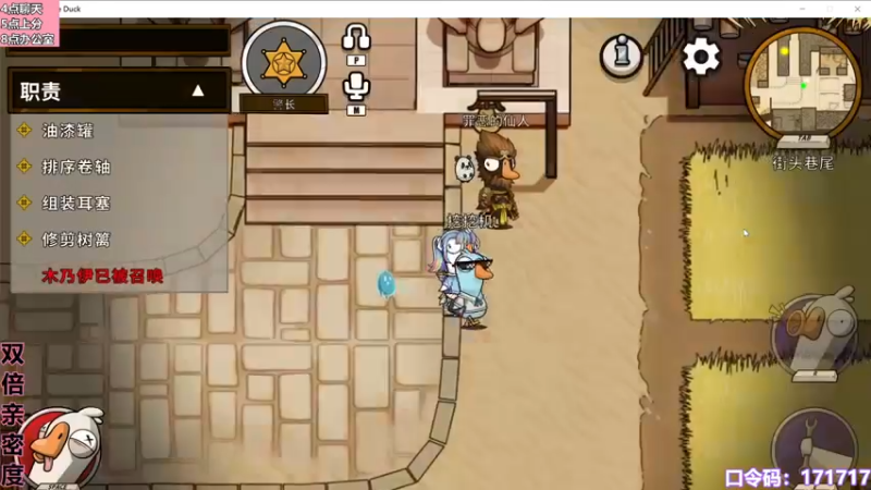 【2022-12-12 22点场】若若跑的贼快：若若若若若若若