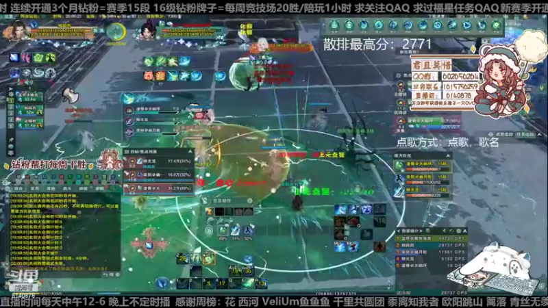 【2022-12-12 20点场】君且莫惜一：【开人流无方】晚上散排一会