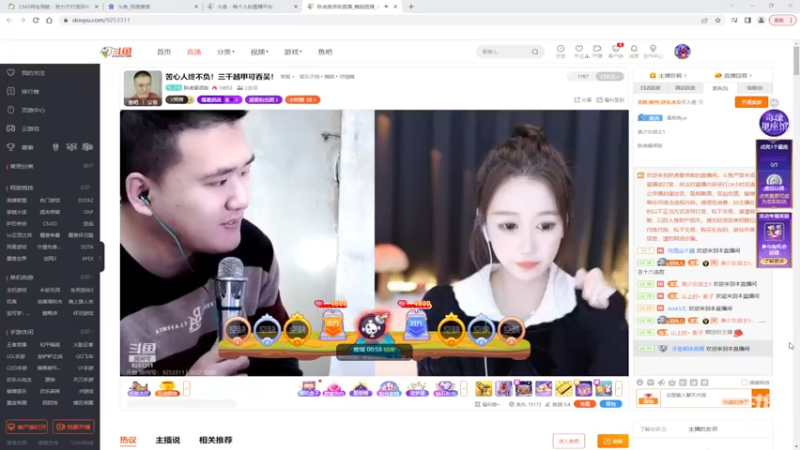 【2022-12-06 11点场】美少女战士5：一百万人正在观看的身残志坚主播