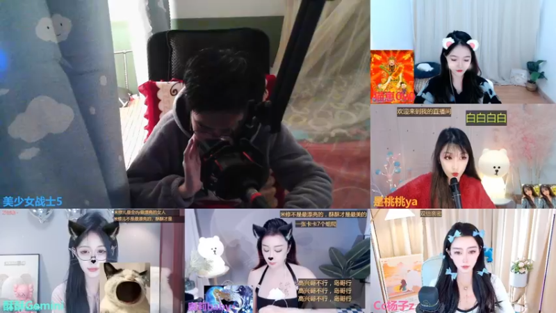 【2022-12-09 14点场】美少女战士5：一百万人正在观看的身残志坚主播