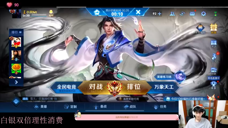 【2022-12-13 16点场】DYG萧玦：今天小上一百分