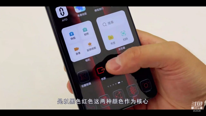 【数码科技】科技美学中国的精彩时刻 20221213 02点场