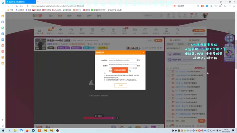 【2022-12-13 13点场】隔夜茶IPTW：隔夜茶IPTW带你玩战区2