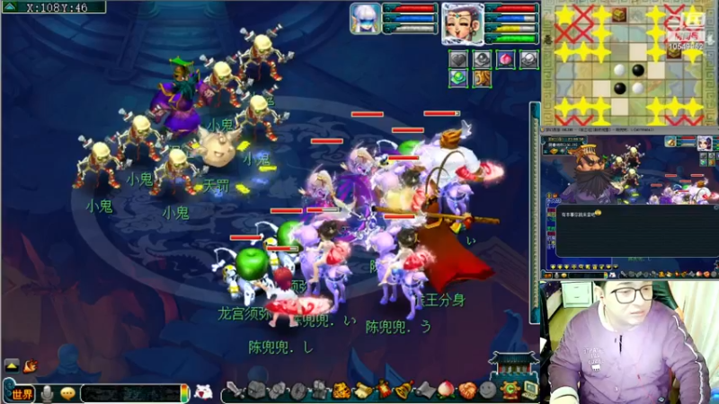 【2022-12-12 23点场】梦幻夫妻胖子：129天罡地煞日常