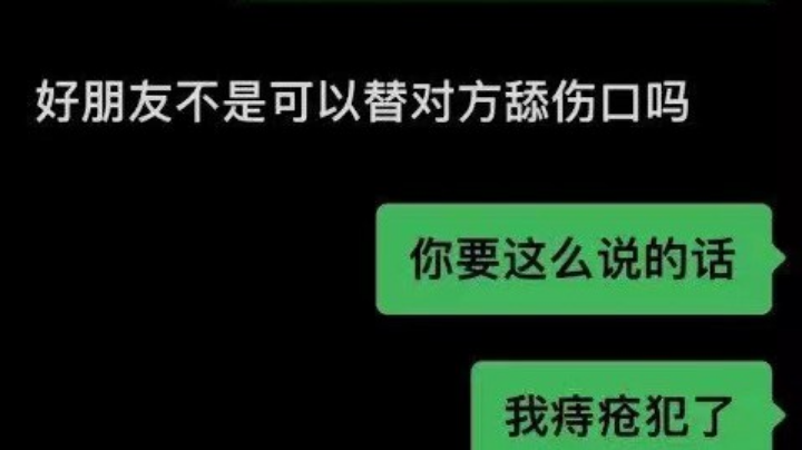 【2022-12-13 1点场】阿拆家的仄乱:驼瘾治疗病院105号（摆烂版）