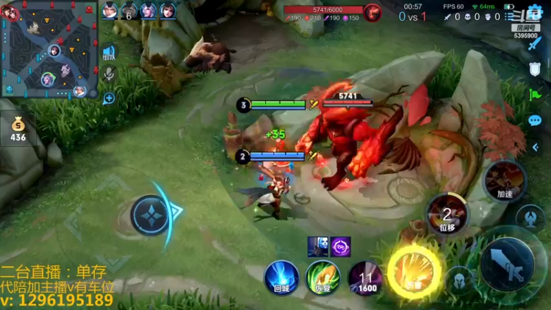 【2022-12-13 03点场】A老回：有车位 国服野王职业带粉