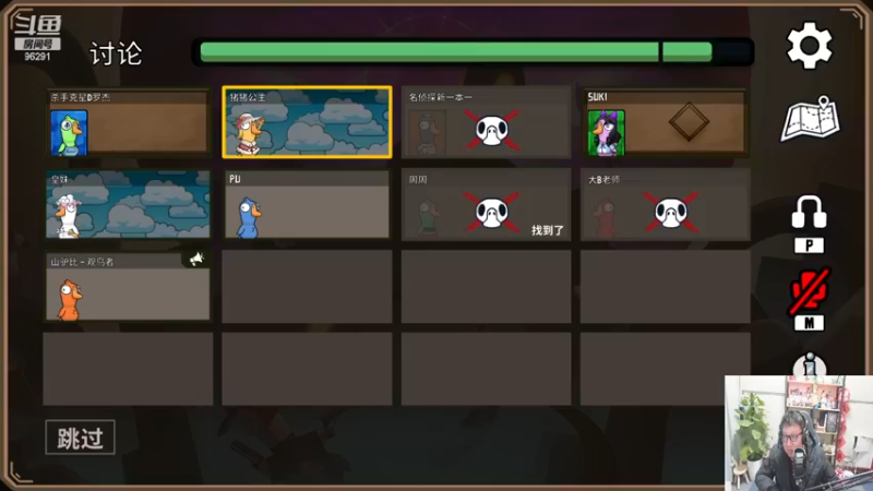 【2022-12-13 20点场】东北大鹌鹑：传奇恩怨鹅鸭杀！！！