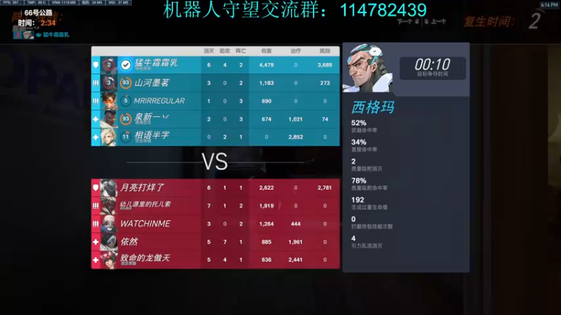 【2022-12-13 18点场】训练把场机器人：铁拳拉玛刹路霸将迎来平衡性调整♥