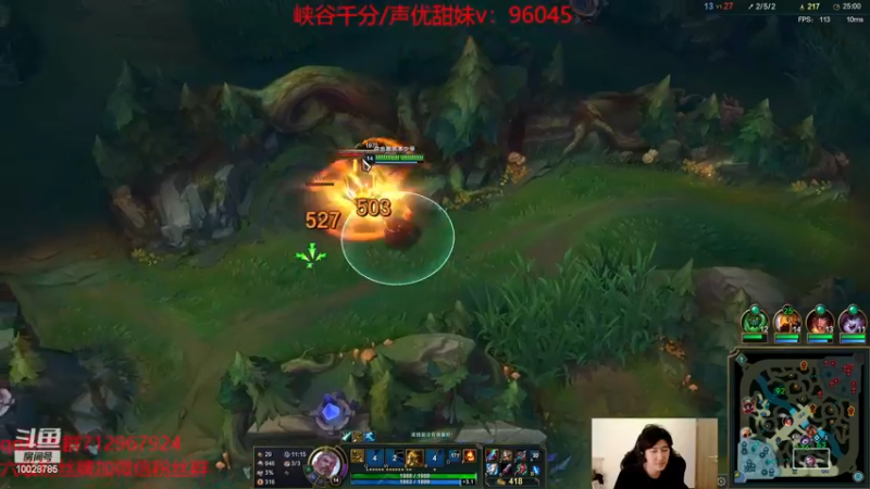 【2022-12-13 18点场】苏科大：峡谷小蜜蜂 早起上分！