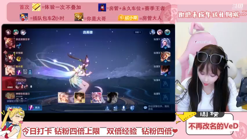 【2022-12-10 16点场】欣小菜：四倍经验｜上车冲分