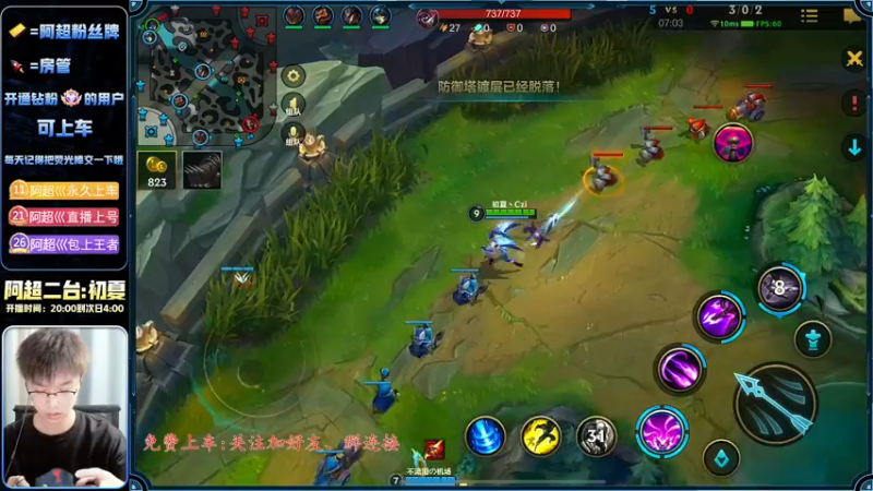 【2022-12-13 02点场】阿超cc丶：⭐阿超:免费上车 速来！！