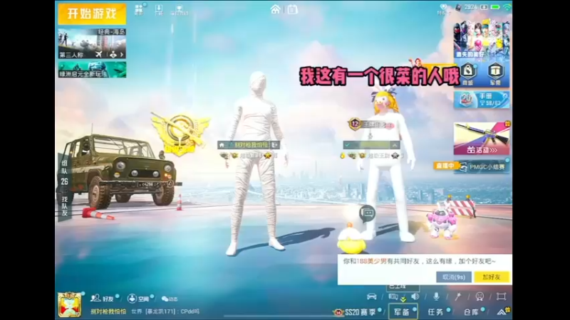 可爱女人心海底捞