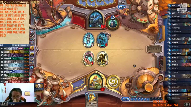 【2022-12-13 05点场】麦迪文哥：虽然他不白，但我很欣赏他