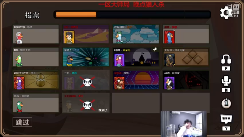 【2022-12-12 22点场】王纪超666：钻石双倍亲密度：一区大师局