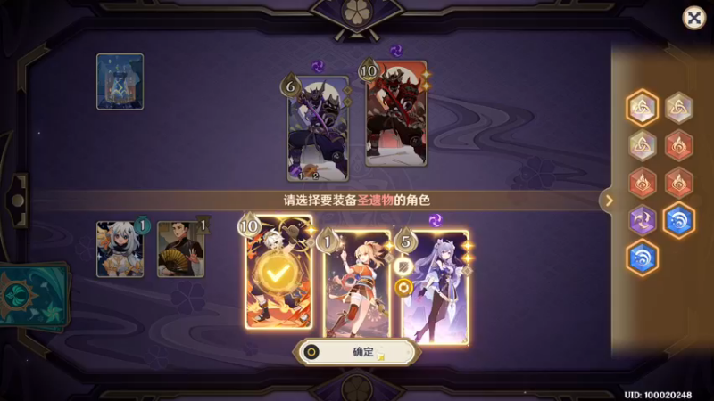 【2022-12-12 18点场】AllenCode：原神七圣召唤 直接来吧