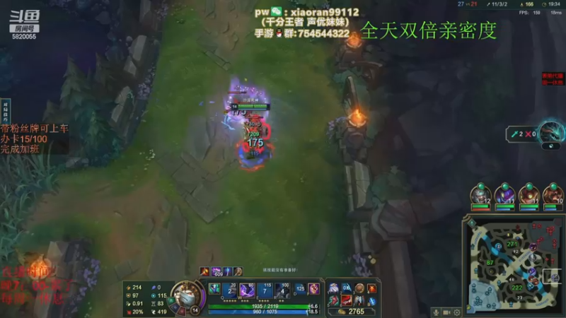 【2022-12-13 05点场】Dy丶小然：刺客流狗头 沉浸式发育！！！