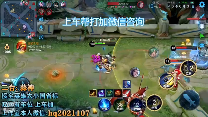 【2022-12-13 15点场】A老回：有车位 国服打野职业带粉