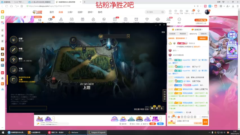 【2022-12-13 01点场】峡谷杀神酱油瓶：野区教学14号德杯正赛