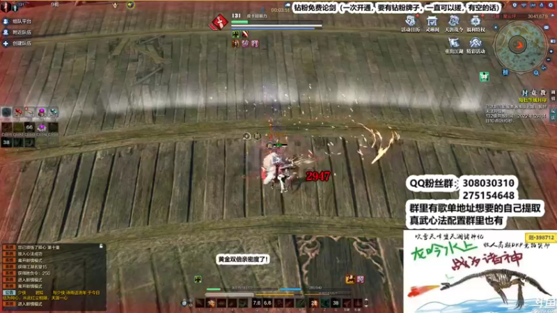 【2022-12-13 00点场】最恶之劍：晚上好兄弟们，回来了！！