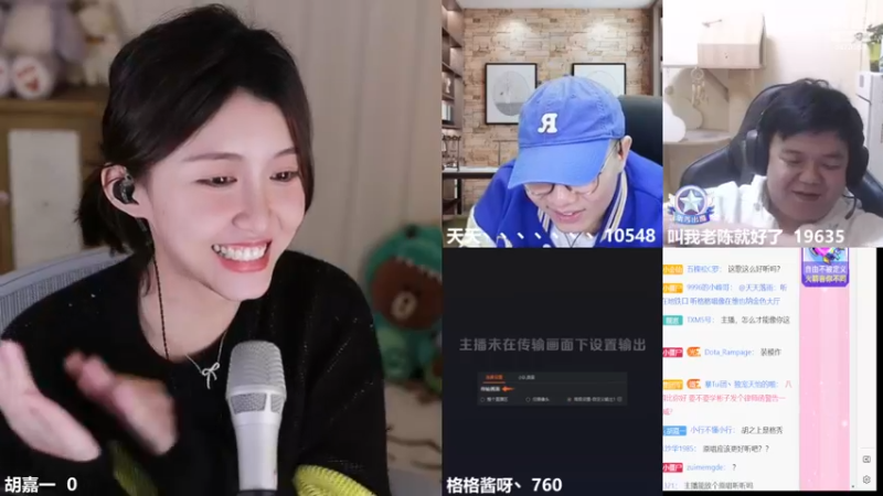 【2022-12-12 23点场】胡嘉一：【钻粉五倍卡】可爱天花板～