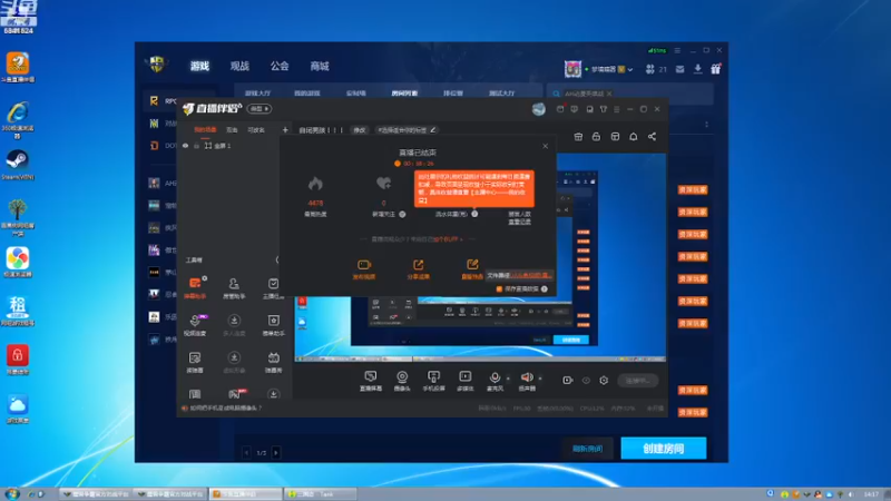 【2022-12-12 14点场】七梦城丶:自闭男孩！！！