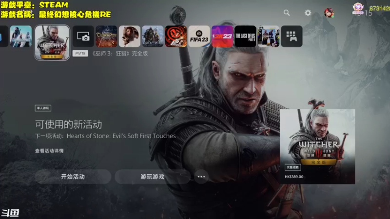 【2022-12-13 15点场】主播秋山澪丶：新游试玩：最终幻想核心危机