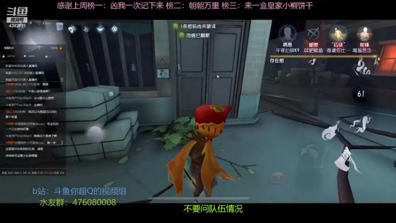 【2022-12-13 20点场】你超Q的：开始排位内卷