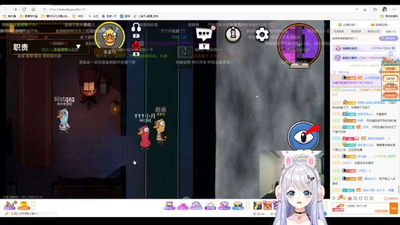 【2022-12-13 19点场】小盒子u：瓦的很 我不是河豚！