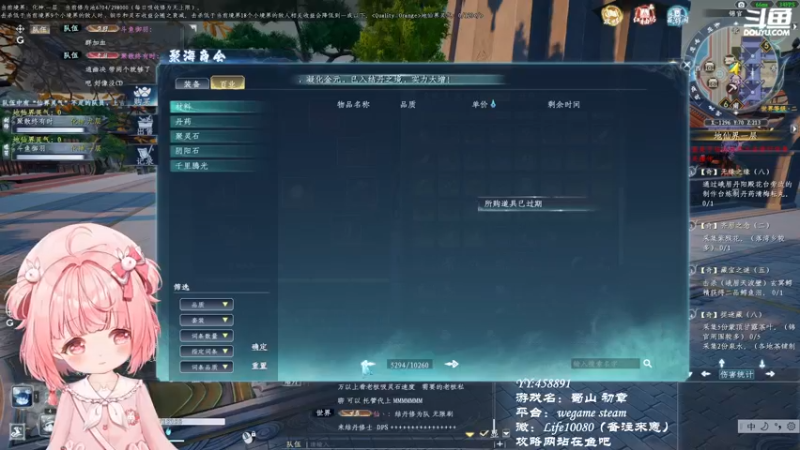 【2022-12-12 22点场】御羽OvO：【叶羽】凡人修仙传