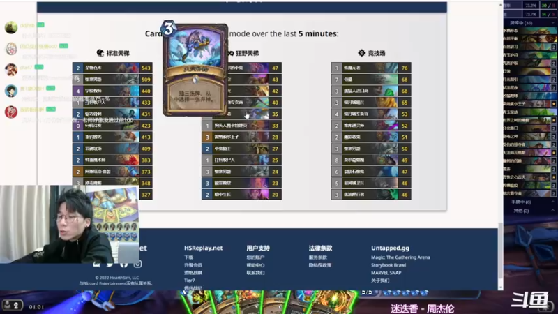 【2022-12-13 01点场】神棍老师麦迪文：神棍老师：偶尔迟到的直播间