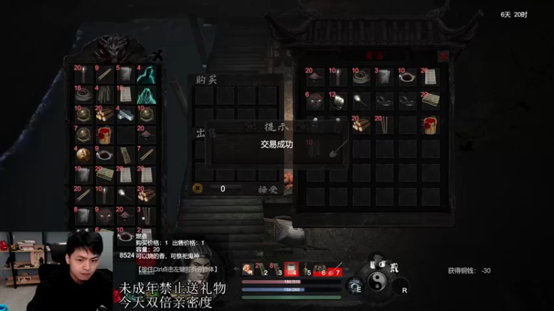 【2022-12-13 00点场】a九日i999：九日：镇邪