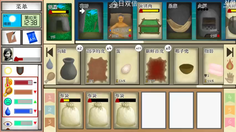 【2022-12-13 01点场】荣耀洋洋：【洋洋】今日双倍，小众，独立，单机游戏！