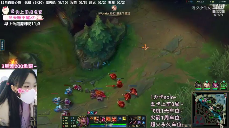 【英雄联盟】洁夕小仙女的精彩时刻 20221213 14点场(3)