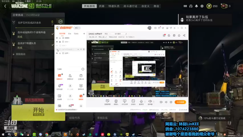 【2022-12-03 21点场】林刻LinKEE：【林刻】最细致的抓狼思路