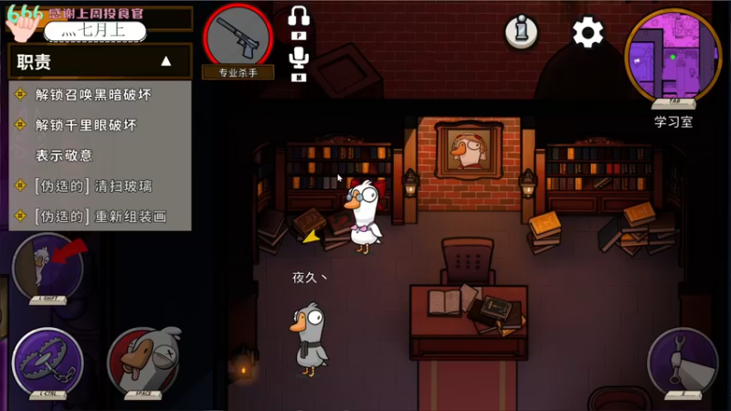 【2022-12-12 15点场】吃桃芝的猫：【小奶团】东北甜妹玩鹅鹅鸭杀~桃子捞