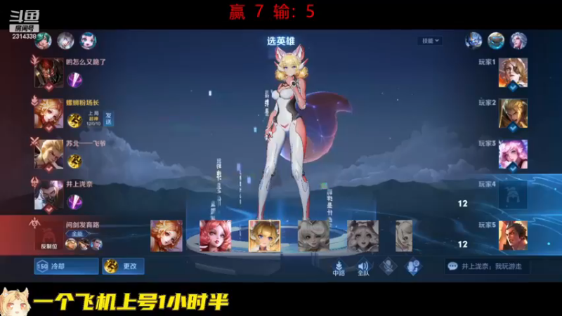 【2022-12-13 15点场】国服老狐狸：国服妲己：钻石双倍亲密度