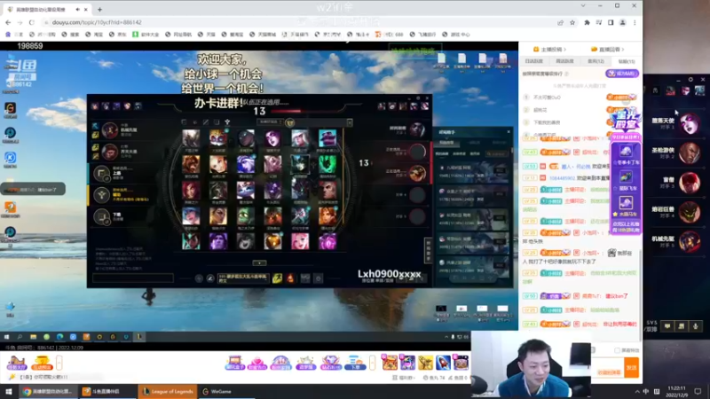 【2022-12-09 11点场】主播阿迎：阿迎：寒冰绝活天花板细节教学