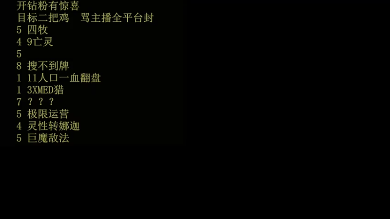【2022-12-13 09点场】csy影：你懂下棋吗？