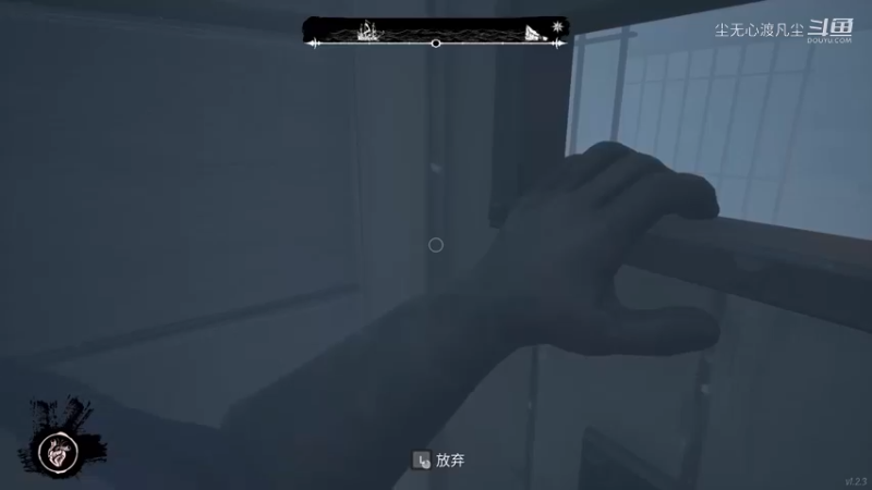 恐惧饥饿直播回放 17