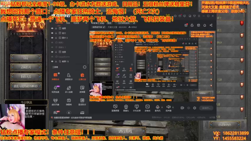 【2022-12-12 19点场】天津大文盲：专家骑士走起