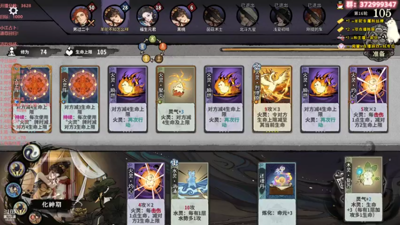 【2022-12-11 00点场】羊驼不知怎么咩：【羊驼】道尊，打牌！