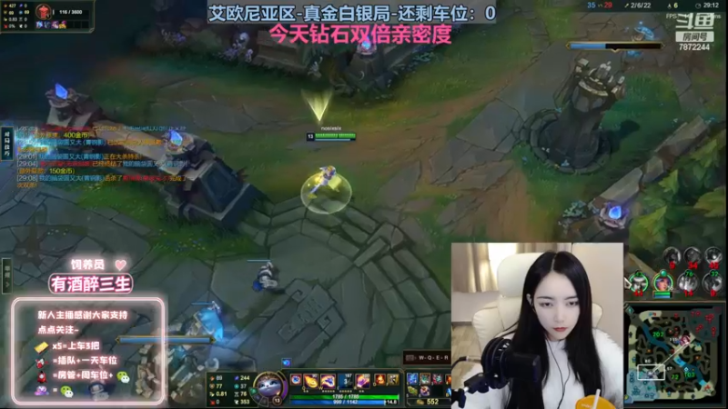 【2022-12-12 20点场】小野纯Quinlivan：【钻石双倍】电一组排有位