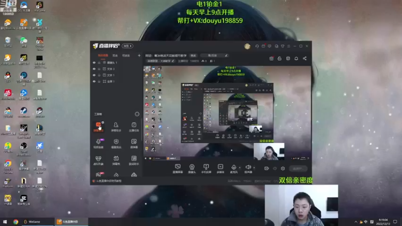 【2022-12-13 09点场】主播阿迎：阿迎：寒冰绝活天花板细节教学