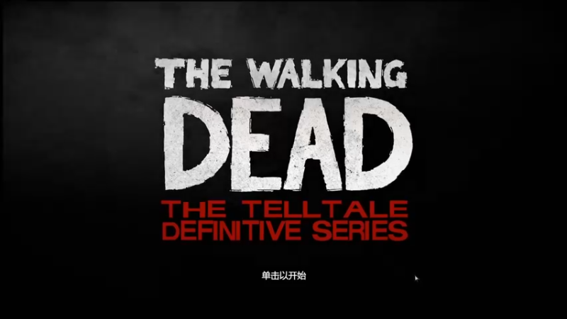 【2022-12-13 12点场】布鲁斯菲尔：行尸走肉：下一季