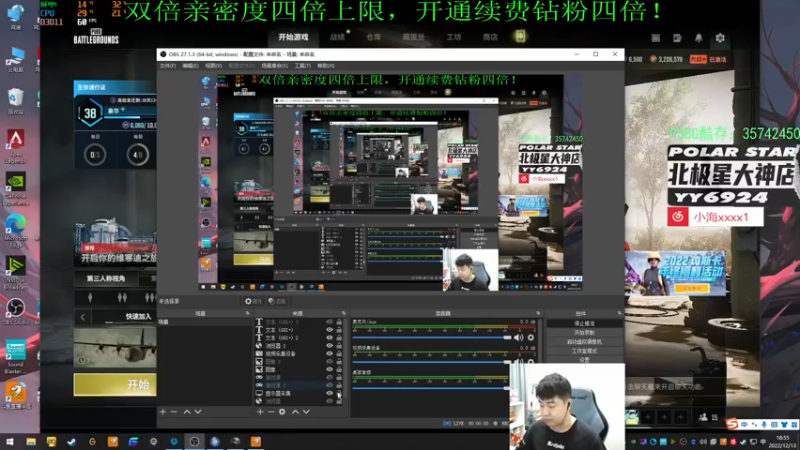 【2022-12-13 18点场】4AM小海xx丶：（双倍亲密度）88885游戏直播间