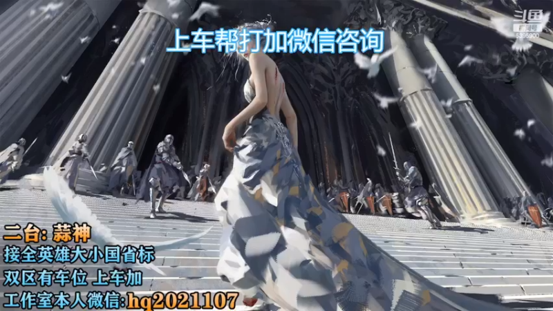 【2022-12-13 21点场】A老回：有车位 国服打野职业带粉