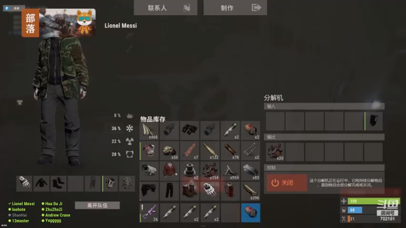 【2022-12-13 15点场】GY阳哥：直播中 702151