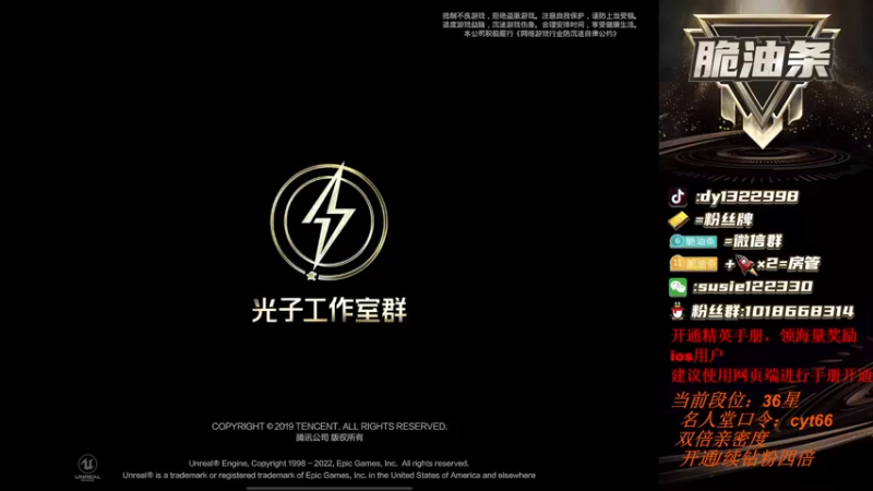 【2022-12-13 18点场】脆油条丷：【7800路人上战神】